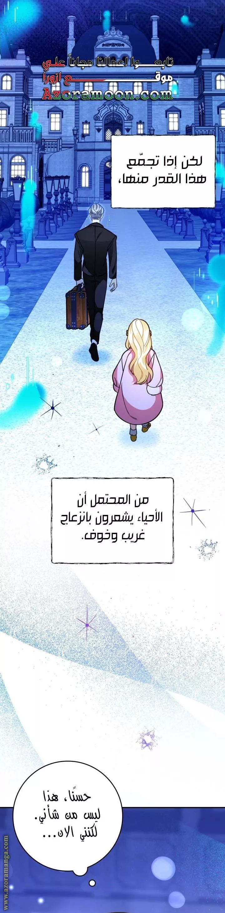 الصفحة 30