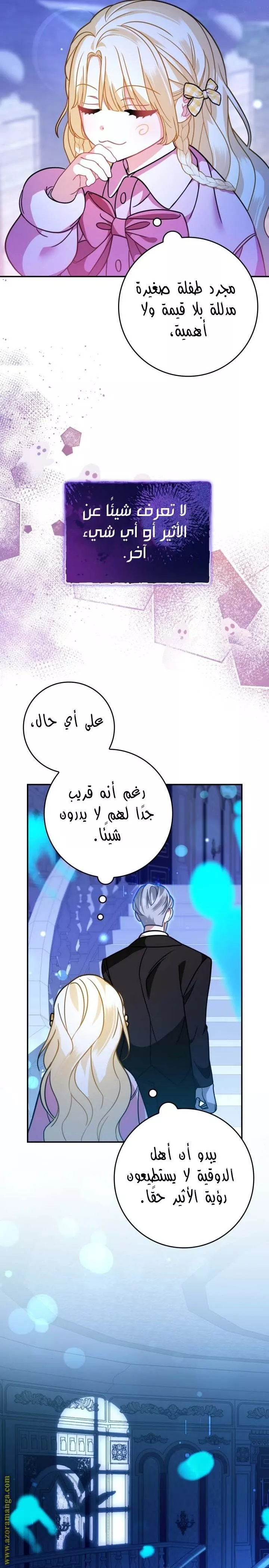 الصفحة 31