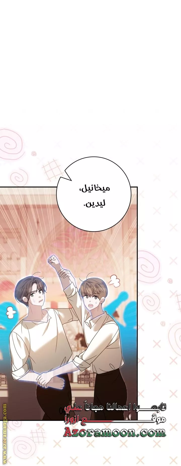 الصفحة 13