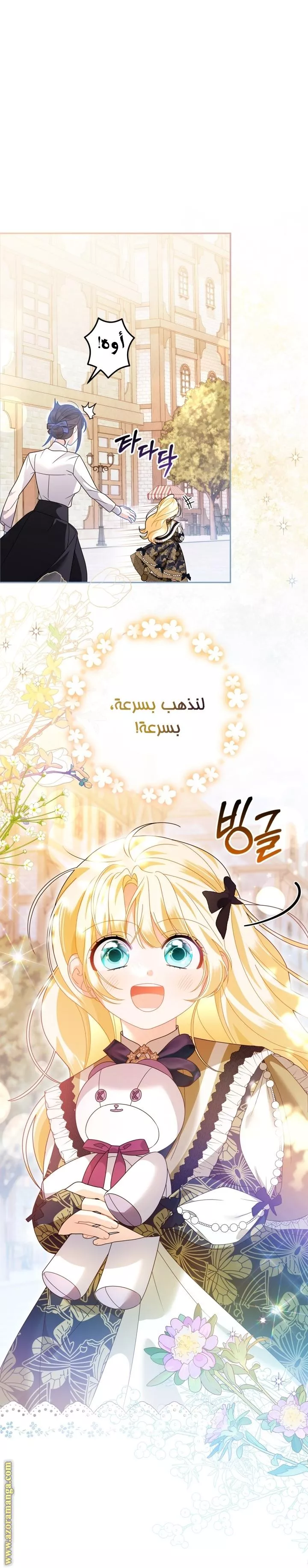 الصفحة 26