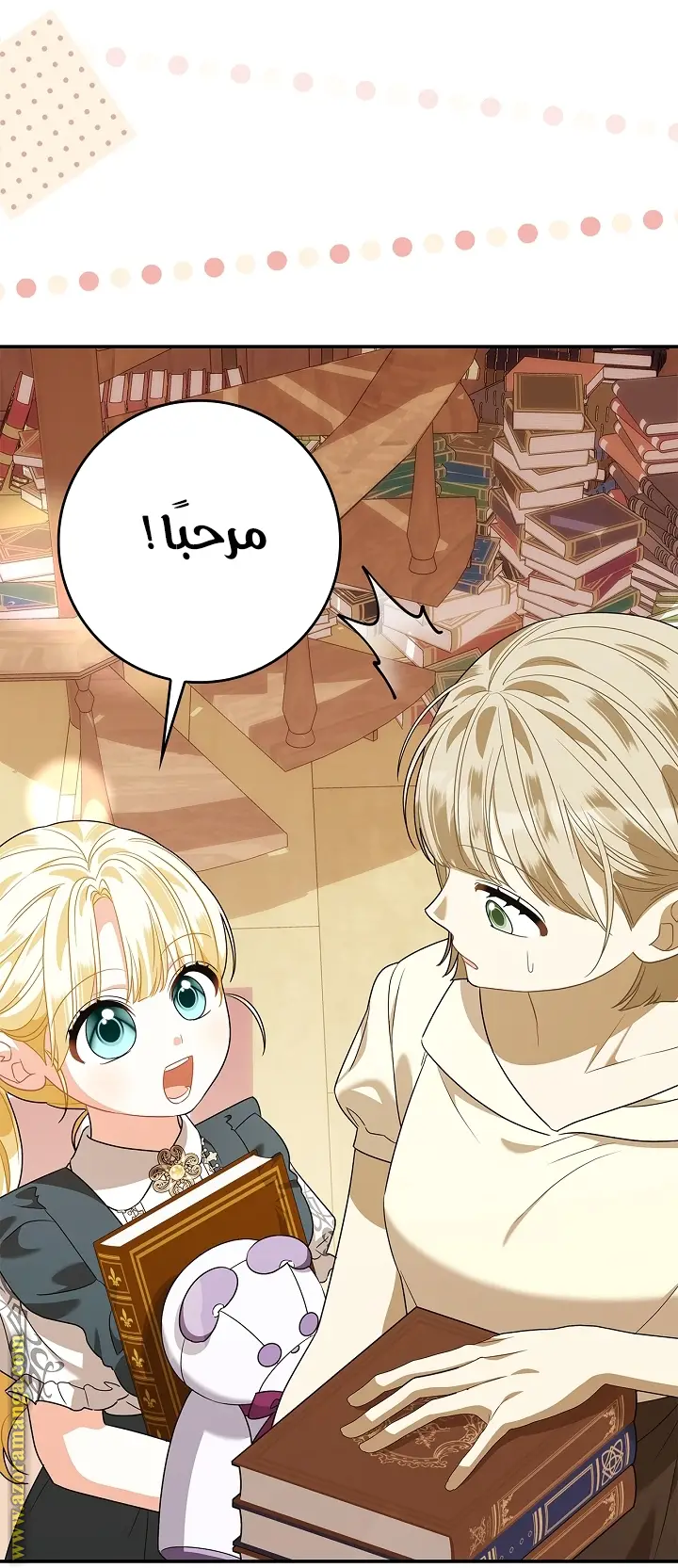 الصفحة 13