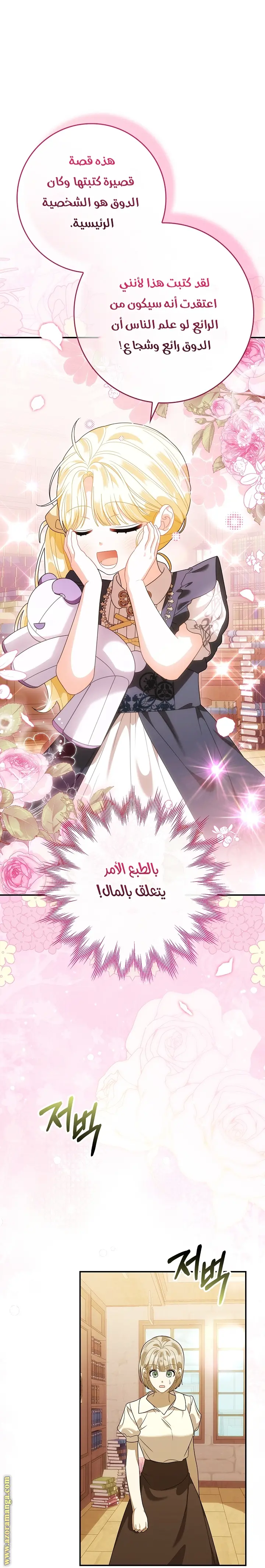 الصفحة 17