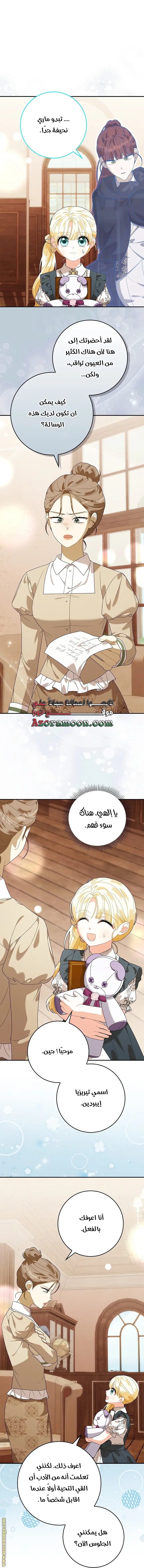 الصفحة 20