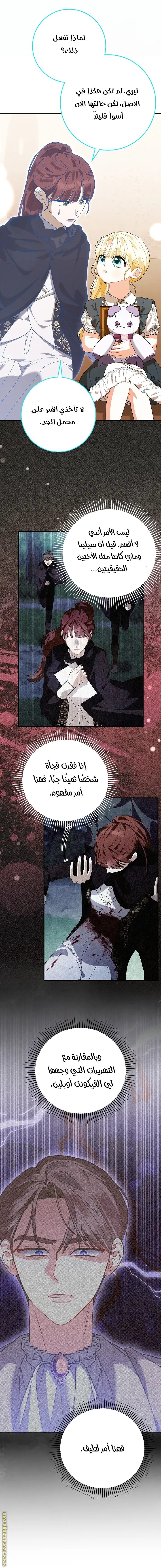 الصفحة 22