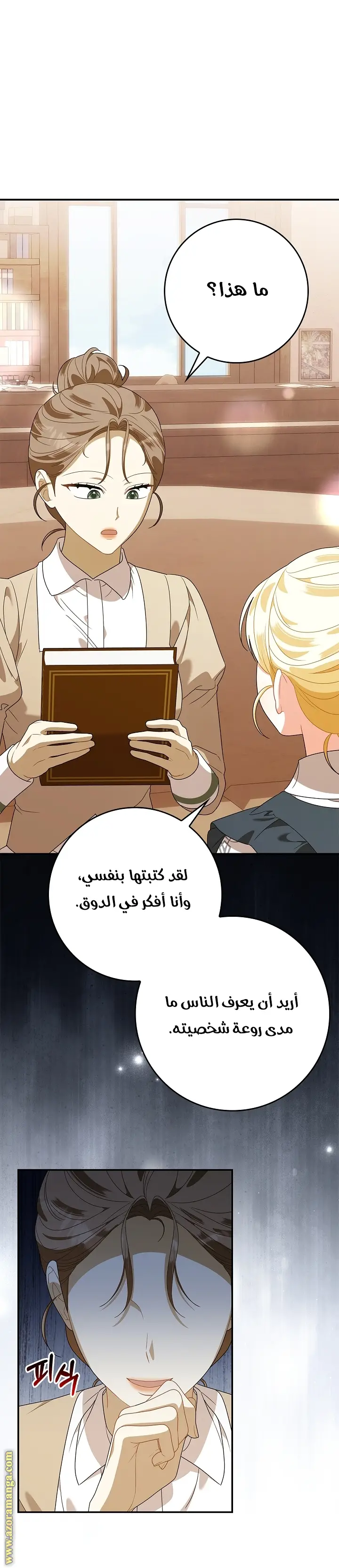 الصفحة 26