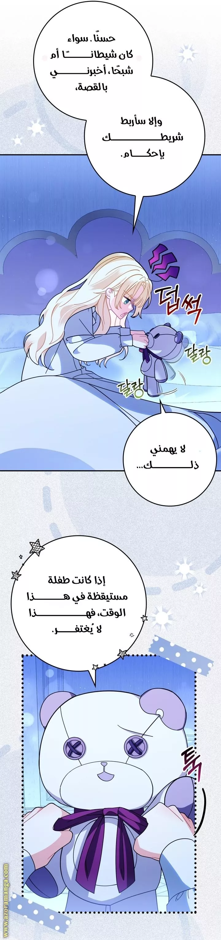 الصفحة 4