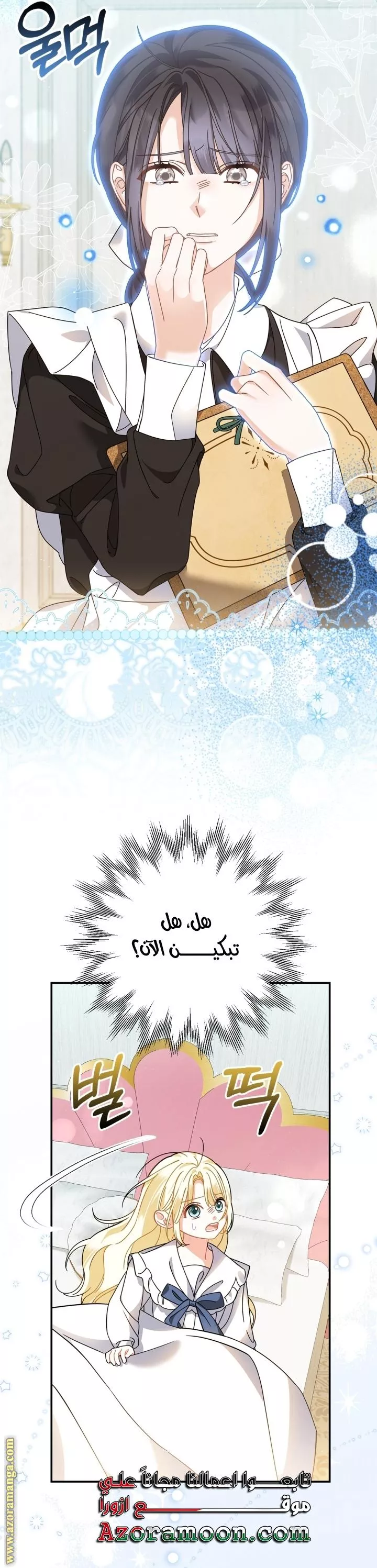 الصفحة 23