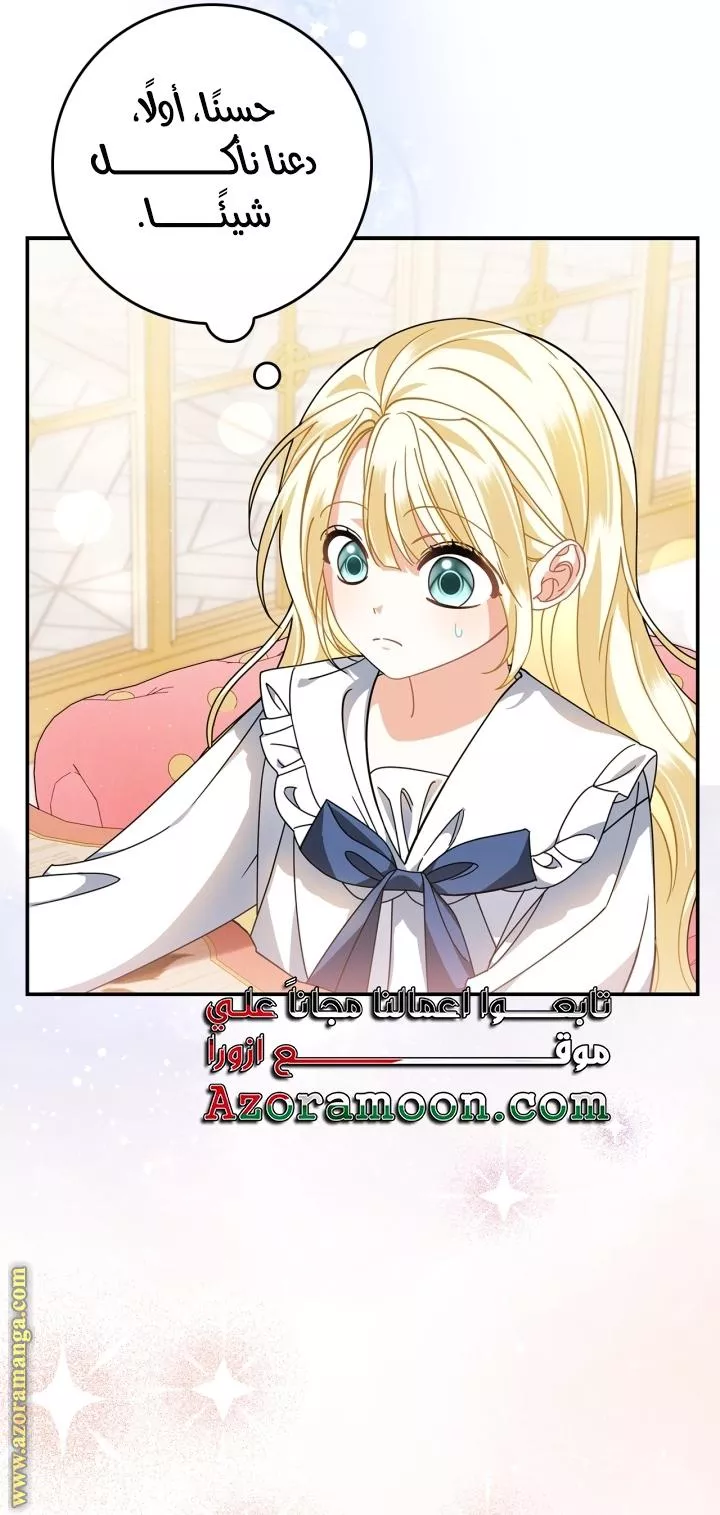 الصفحة 35