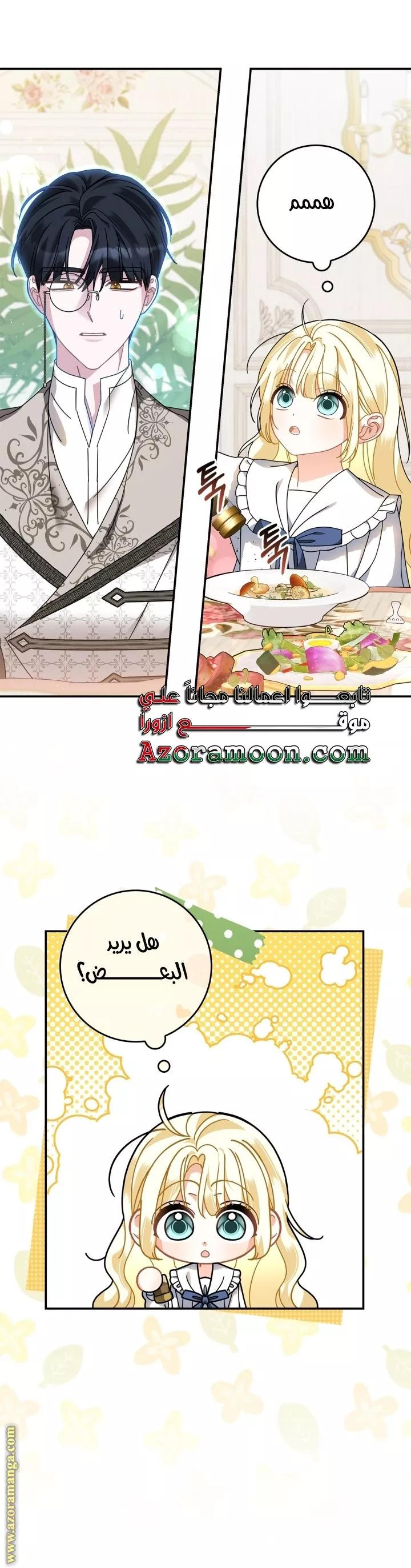 الصفحة 39