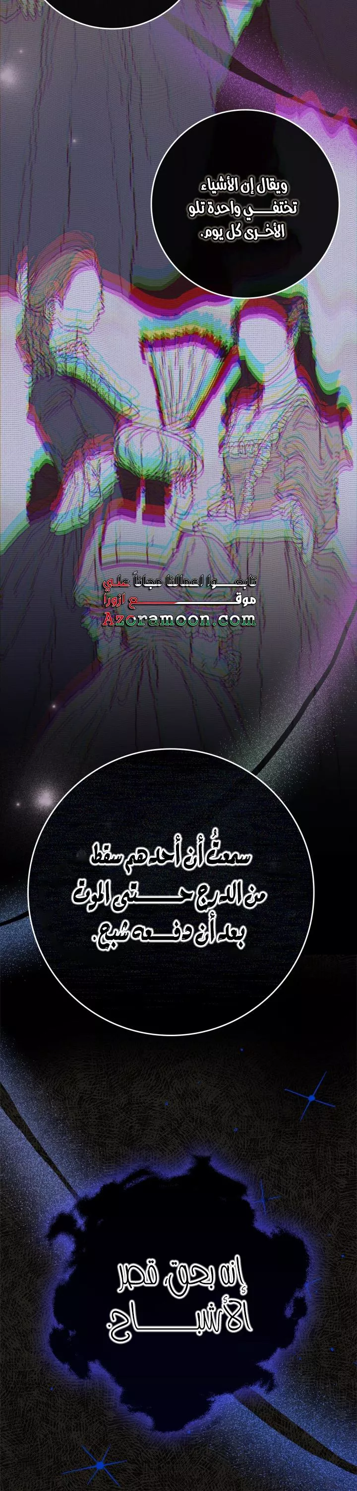 الصفحة 18