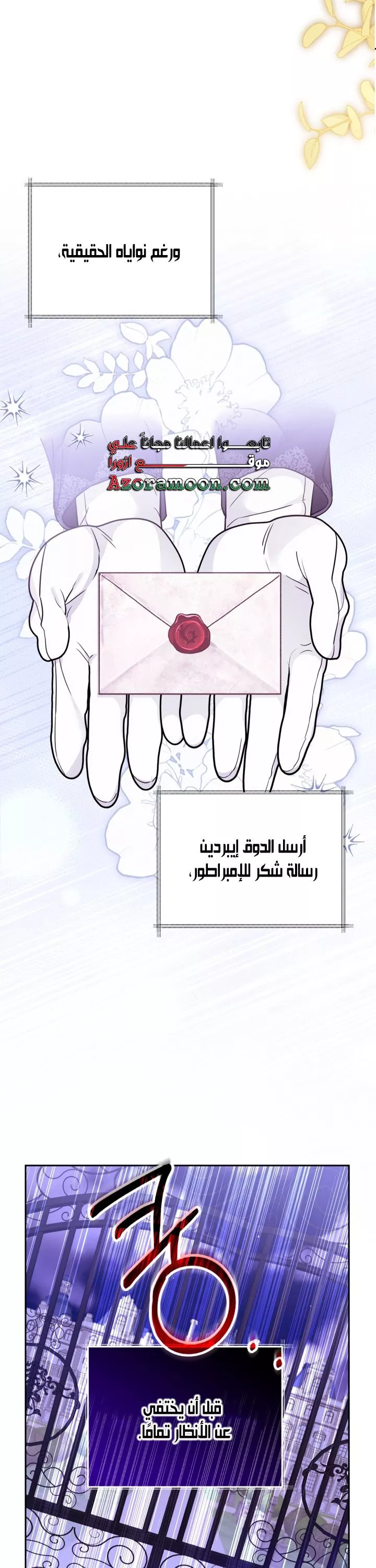 الصفحة 21