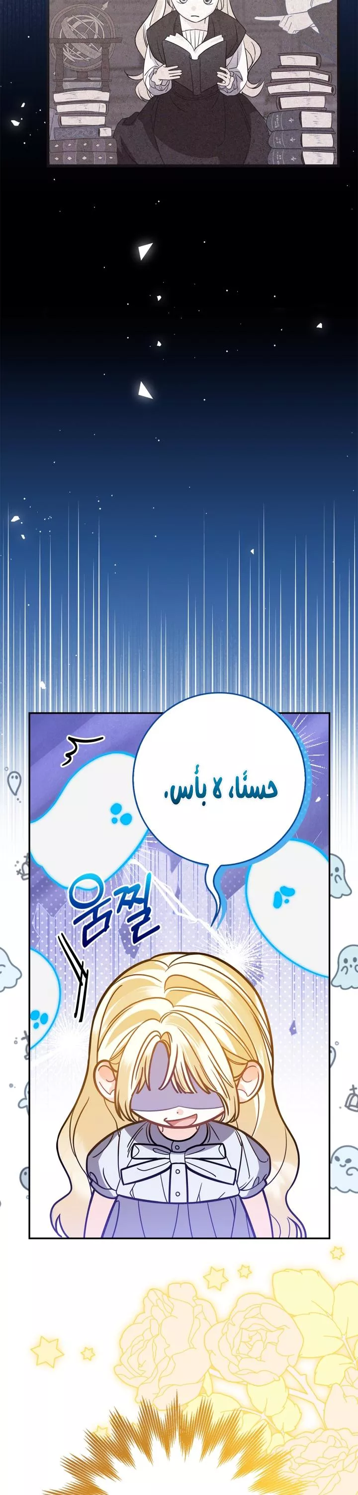 الصفحة 33
