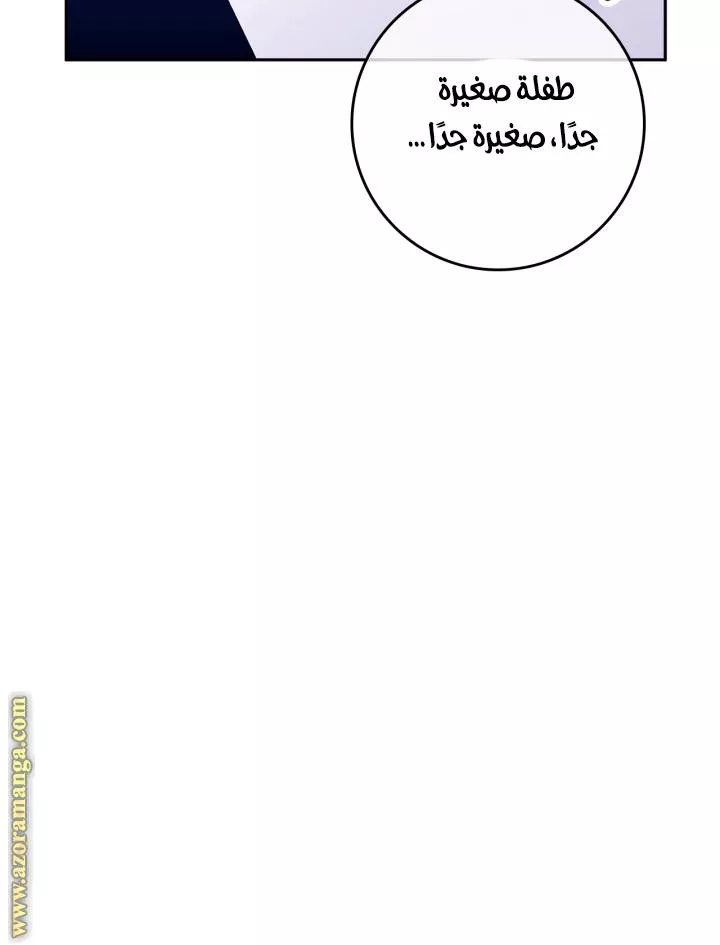 الصفحة 38