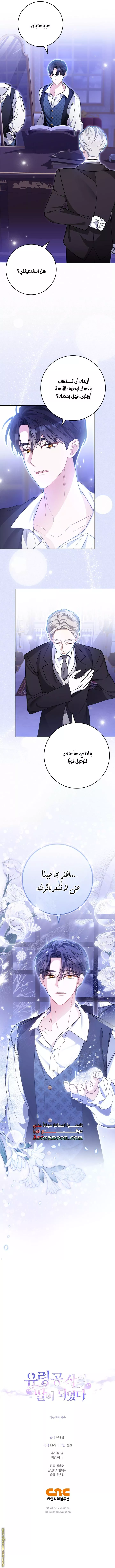 الصفحة 40