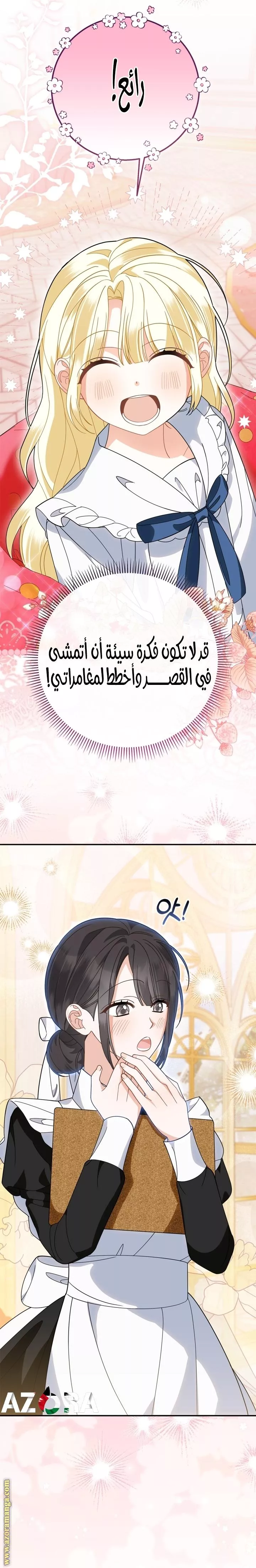 الصفحة 9