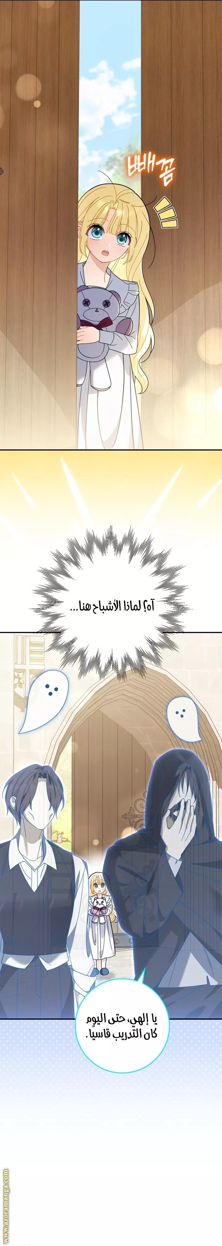 الصفحة 19