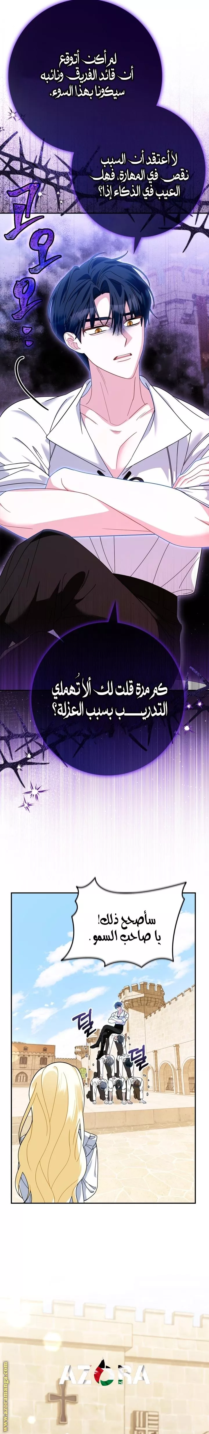 الصفحة 23