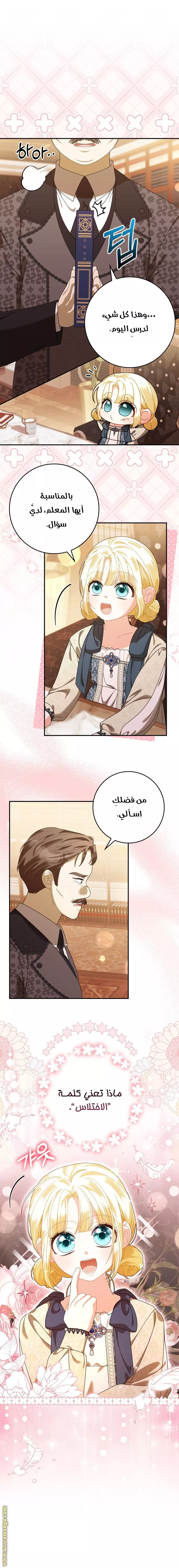 الصفحة 3