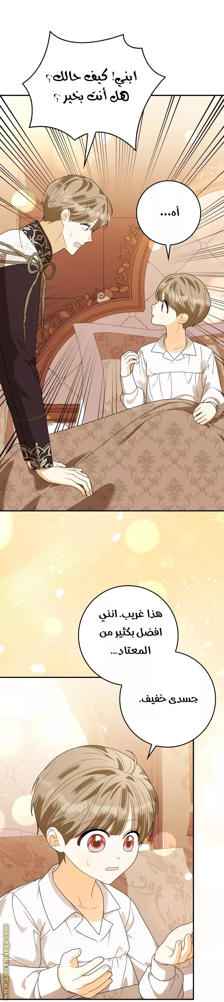 الصفحة 18