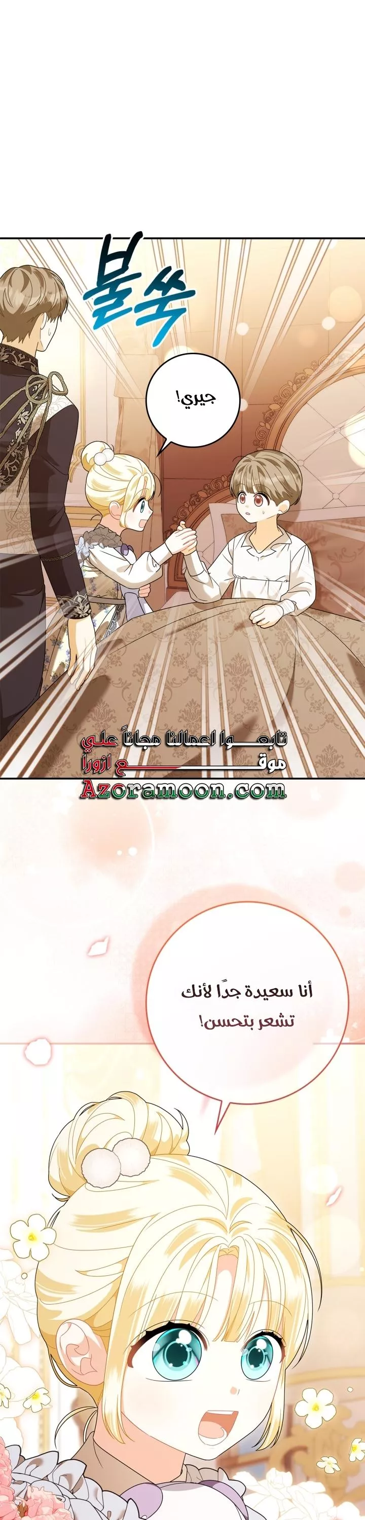الصفحة 20