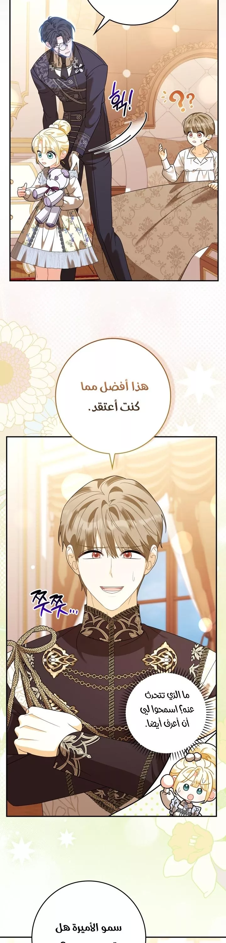 الصفحة 22