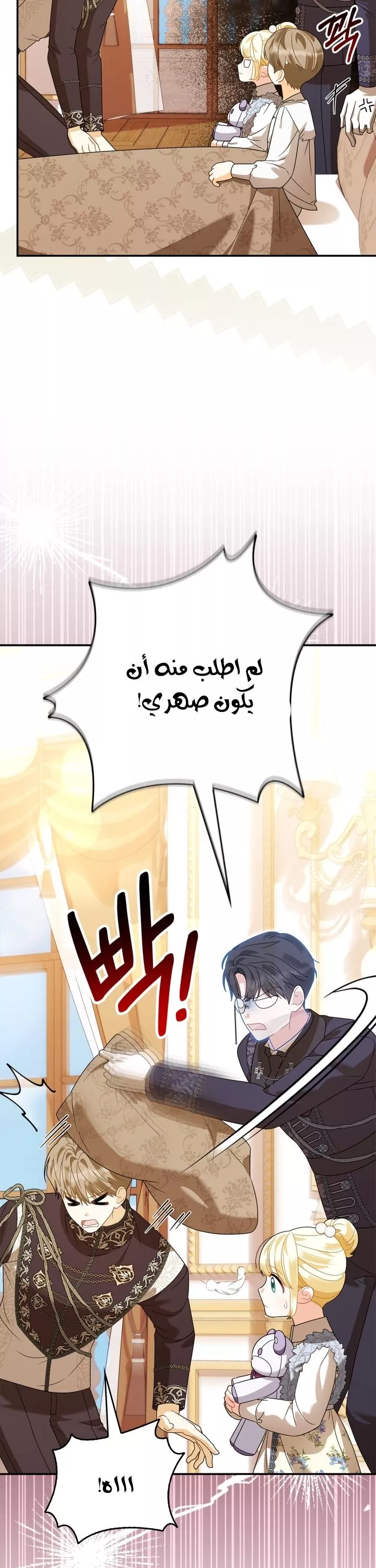 الصفحة 27