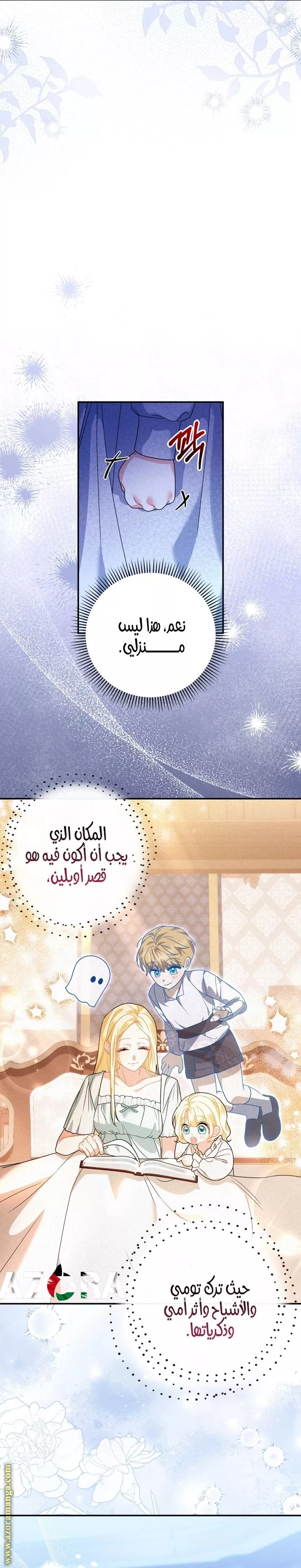 الصفحة 10