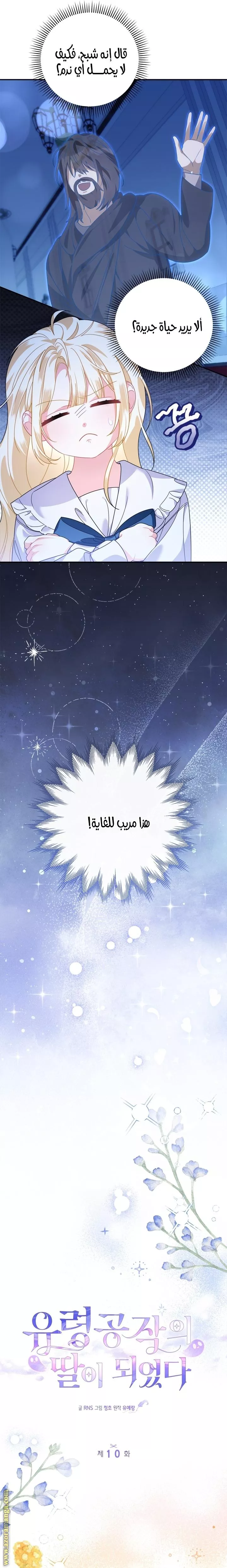 الصفحة 15