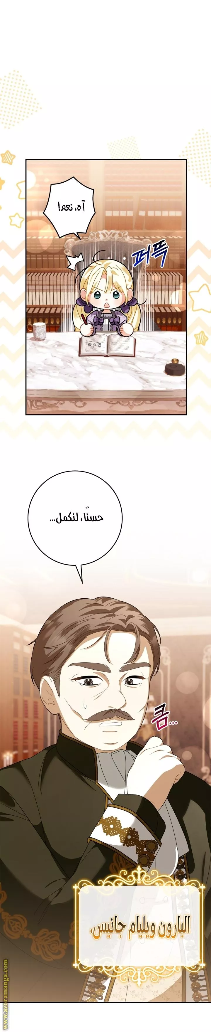 الصفحة 18