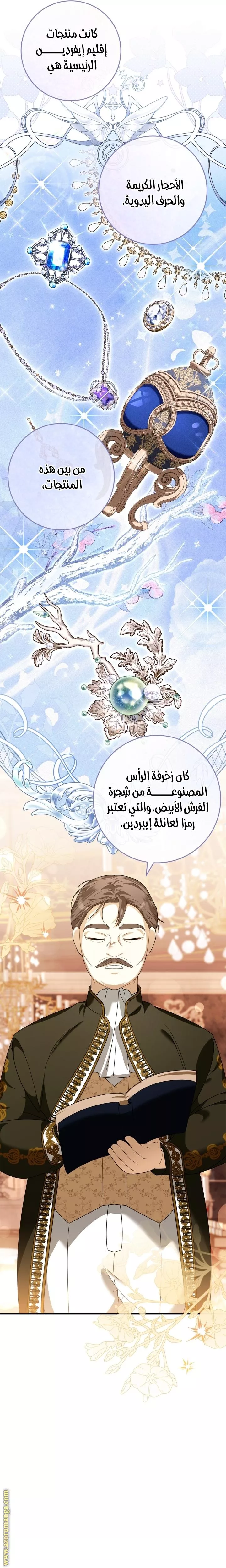 الصفحة 19