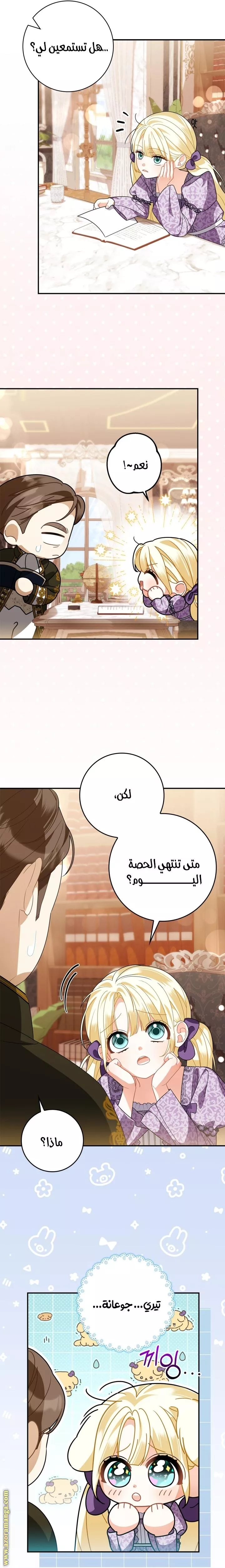 الصفحة 20