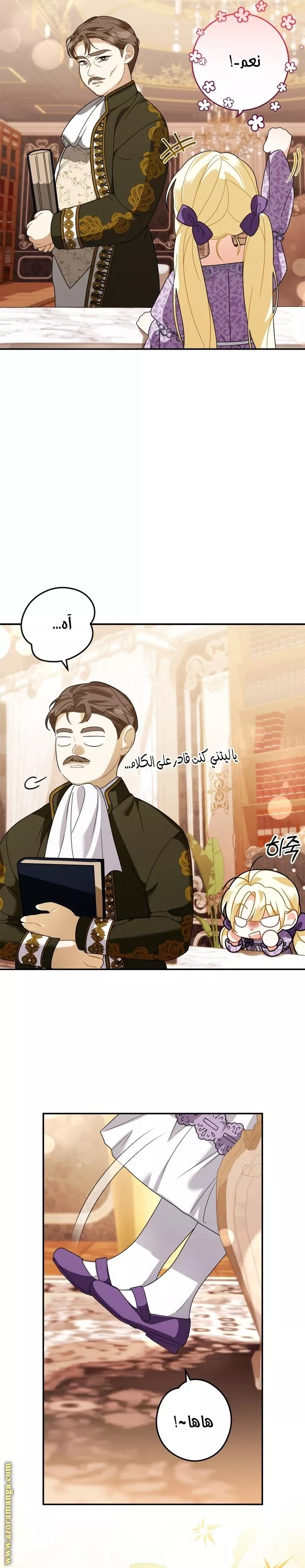 الصفحة 22