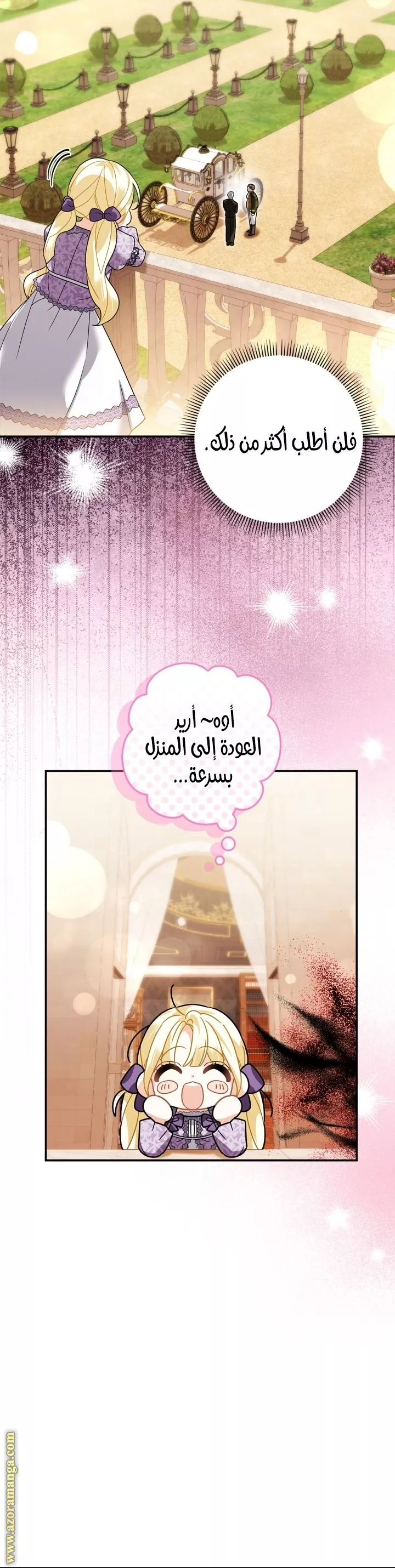الصفحة 24