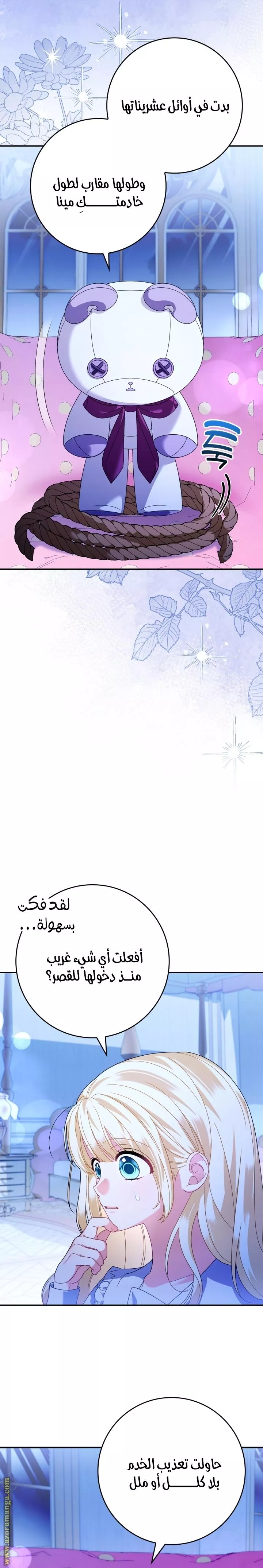 الصفحة 3
