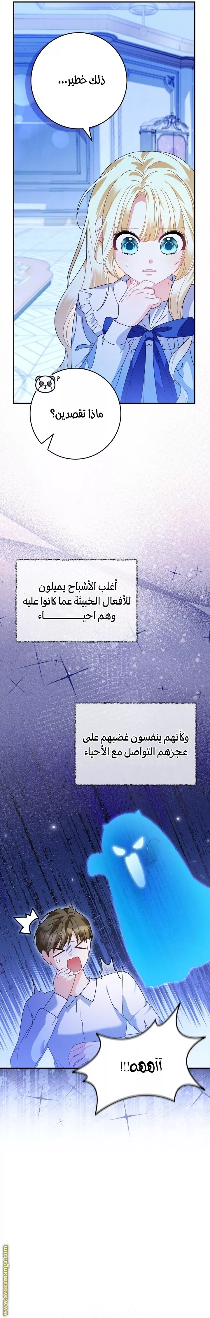 الصفحة 5