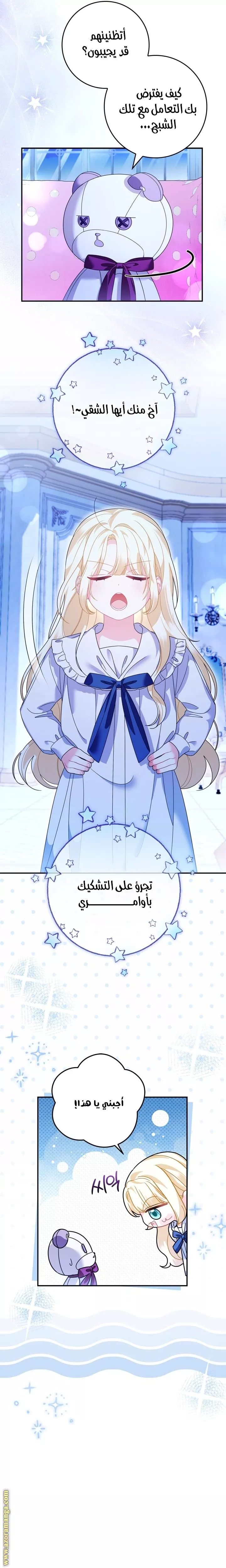 الصفحة 10