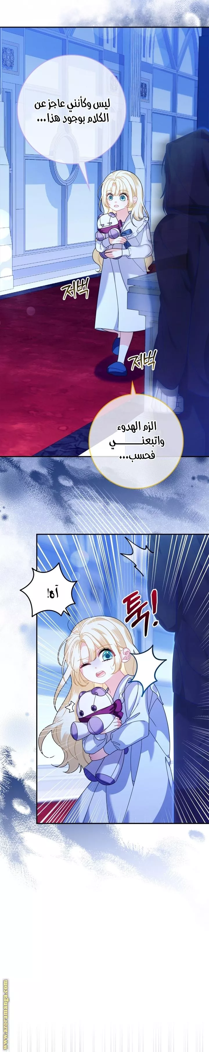 الصفحة 14