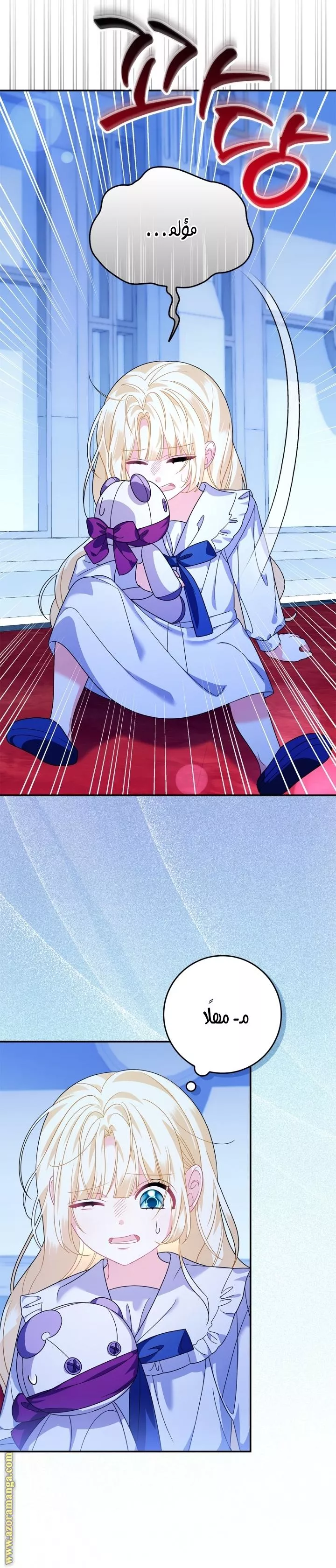 الصفحة 15