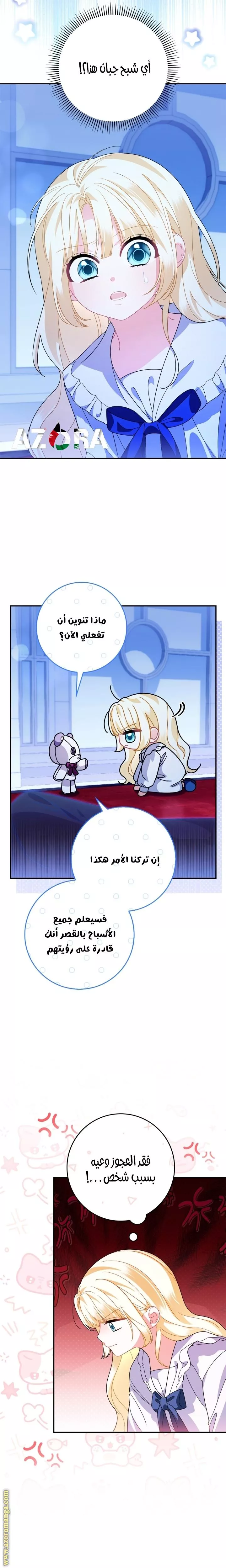الصفحة 19