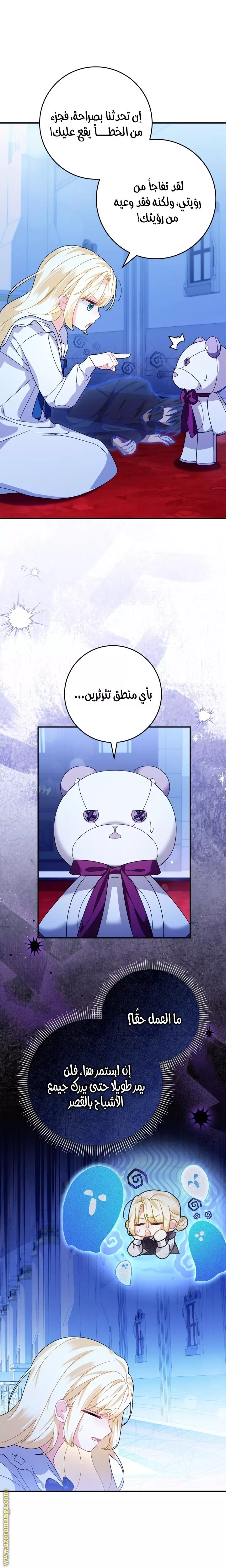 الصفحة 20