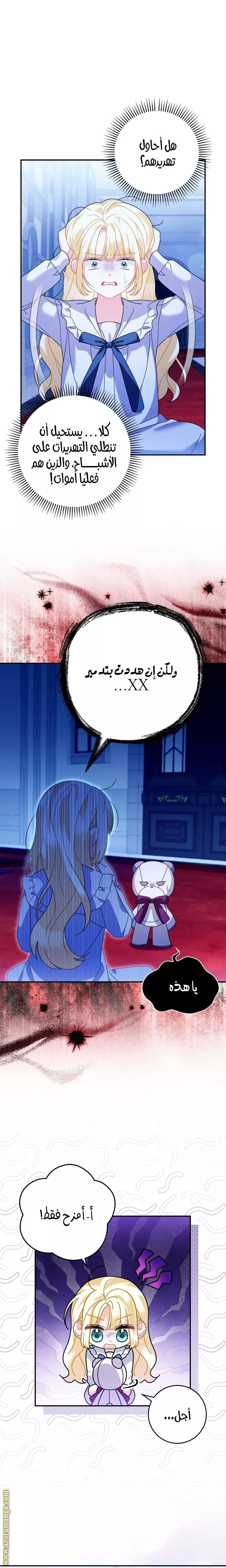 الصفحة 21