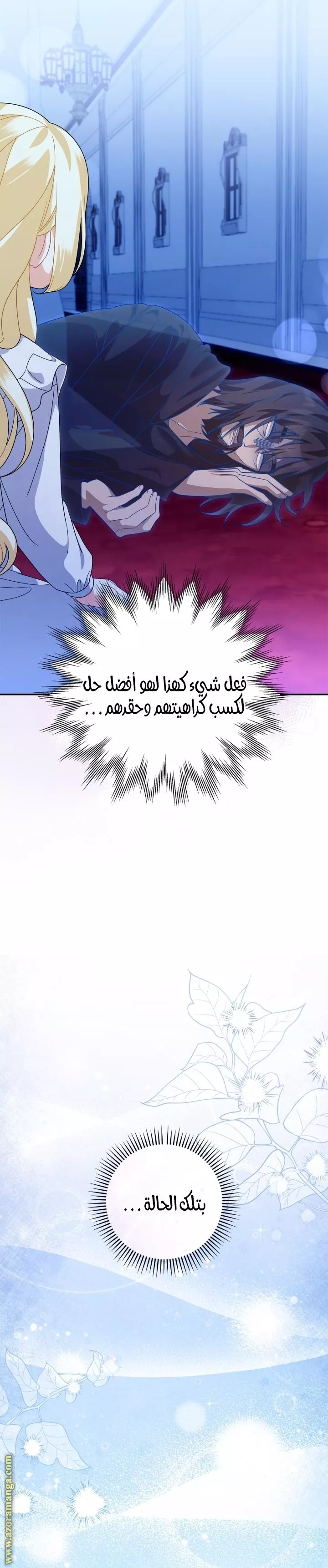الصفحة 22