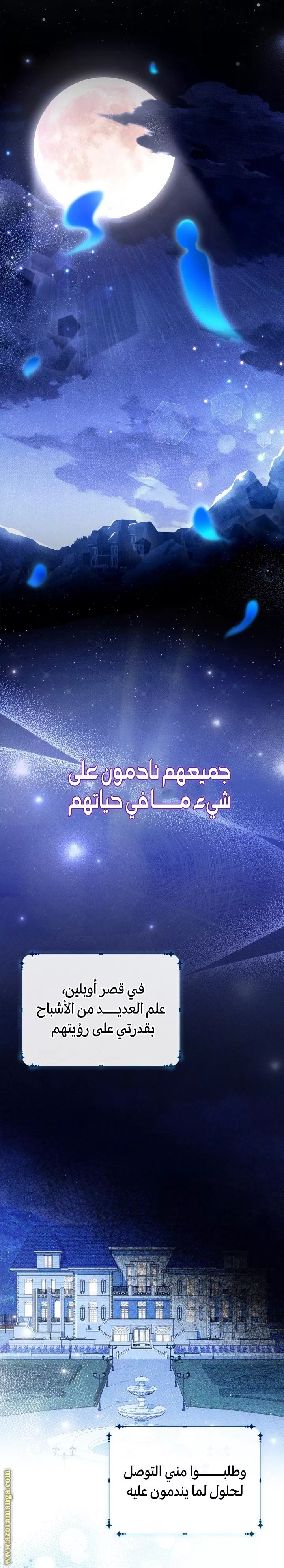 الصفحة 24