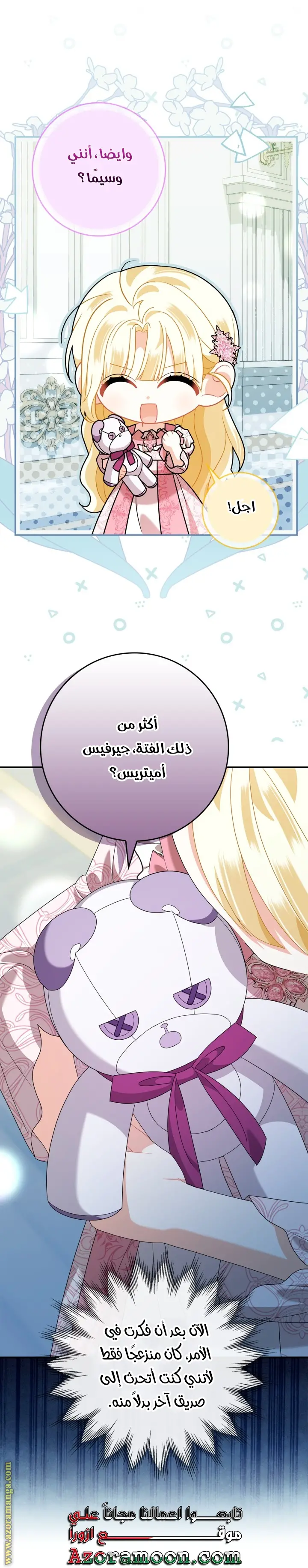 الصفحة 15