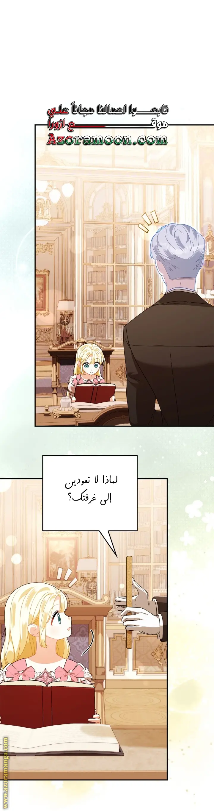 الصفحة 18