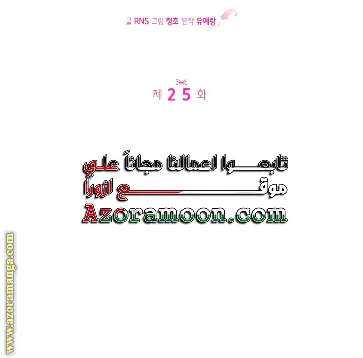 الصفحة 20