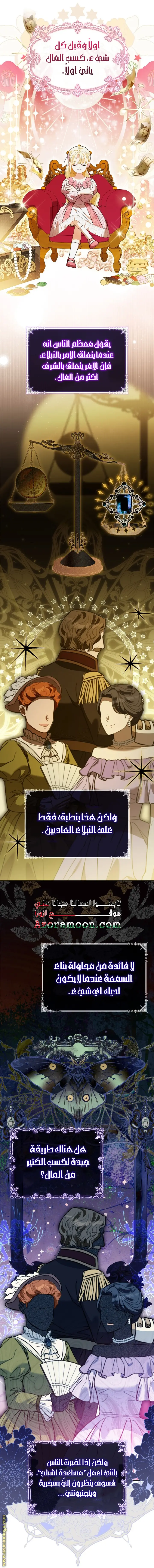 الصفحة 21