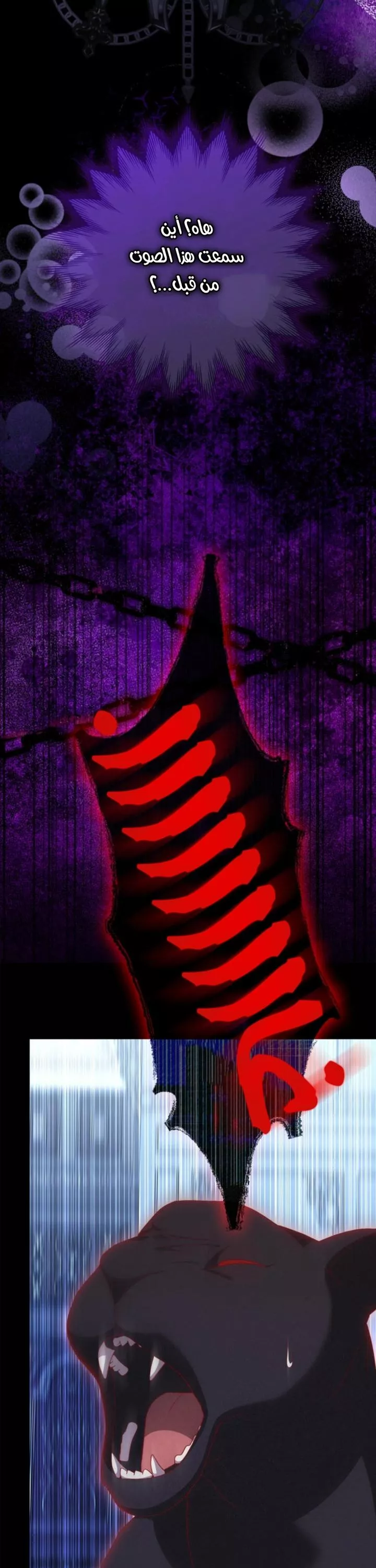 الصفحة 19