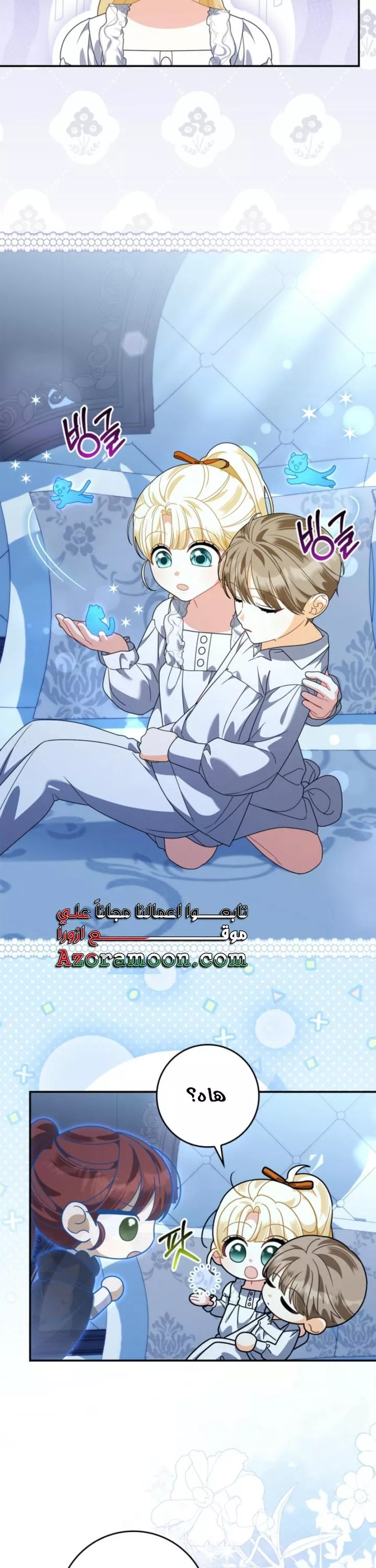 الصفحة 24