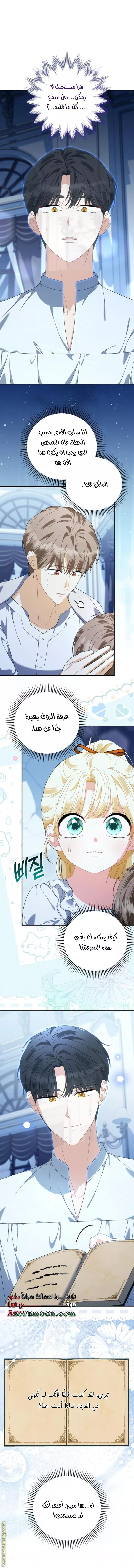 الصفحة 28